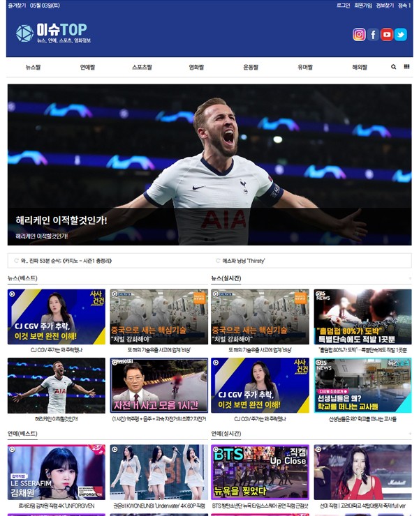 커뮤니티솔루션